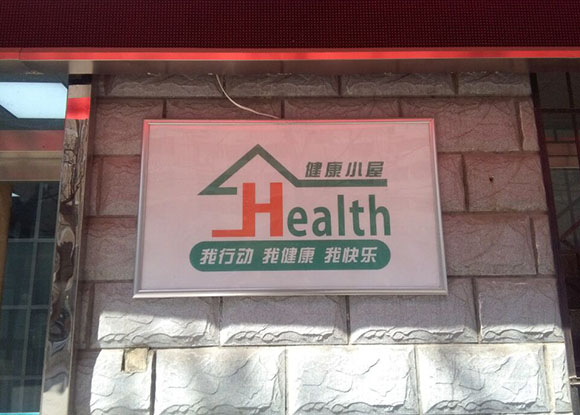 ��������l(w��i)Ӌ(j��)ί��(zhu��n)���{(di��o)������ɭ����һ�w�C(j��)