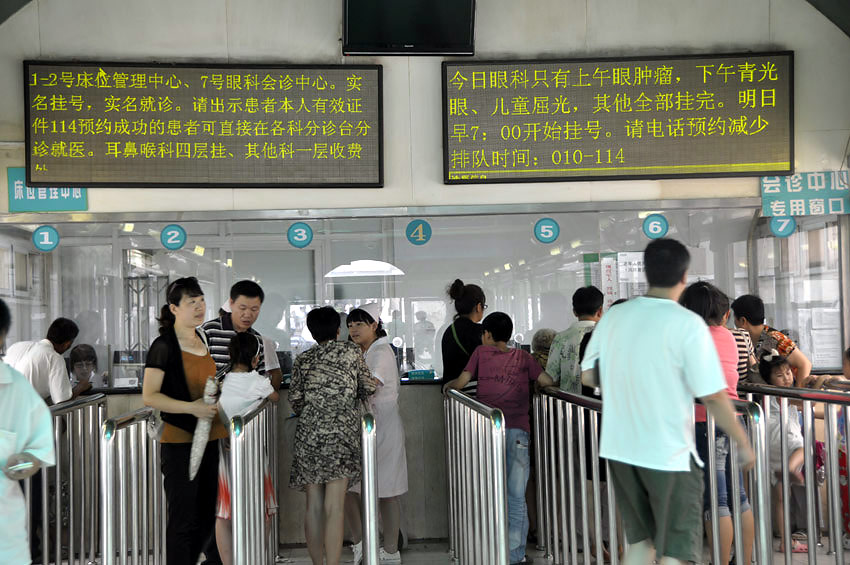 ����һ�w�C(j��)�M(m��n)��������l(w��i)����